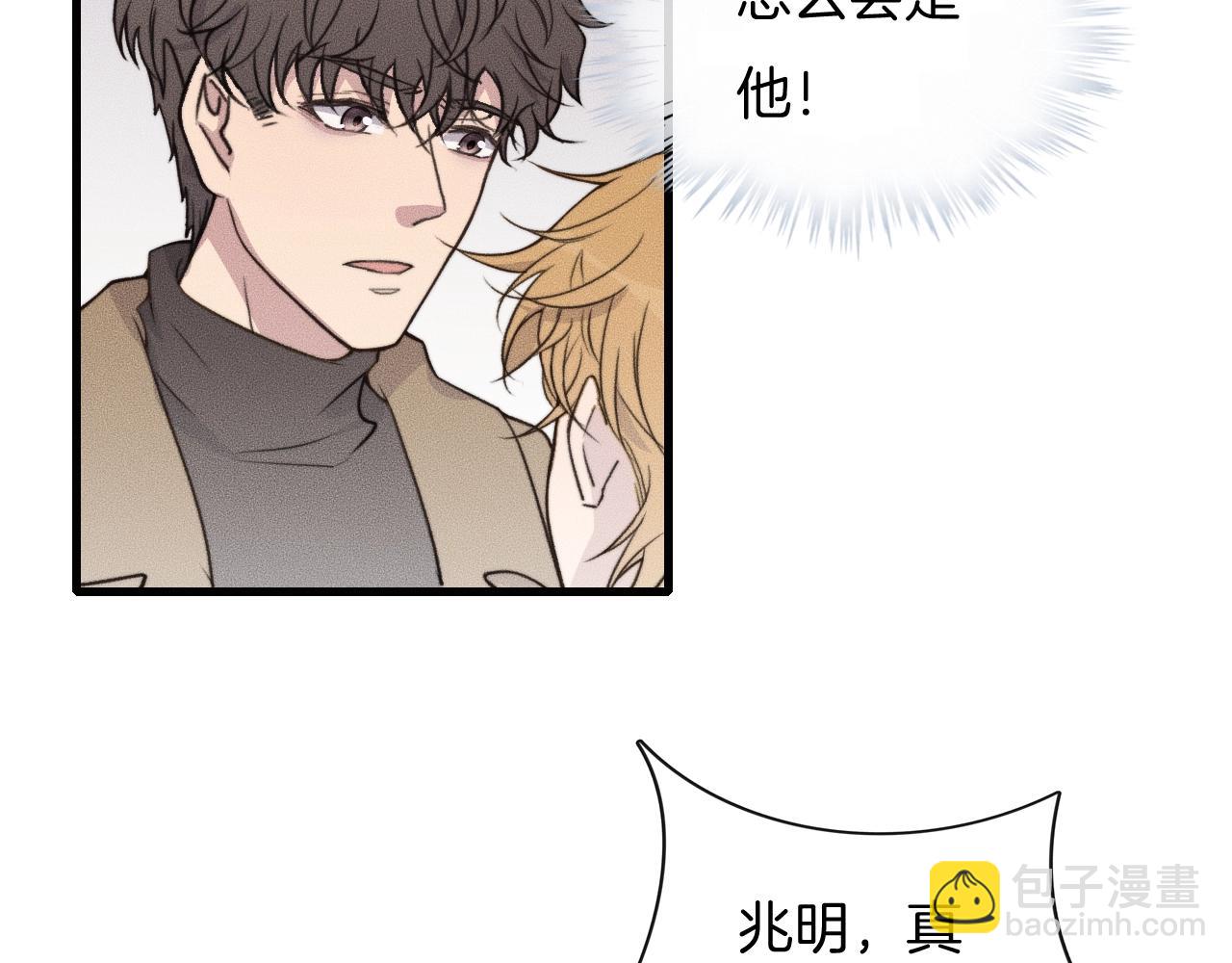 第53话 刚见面就这么激烈？(1/2)-第53话