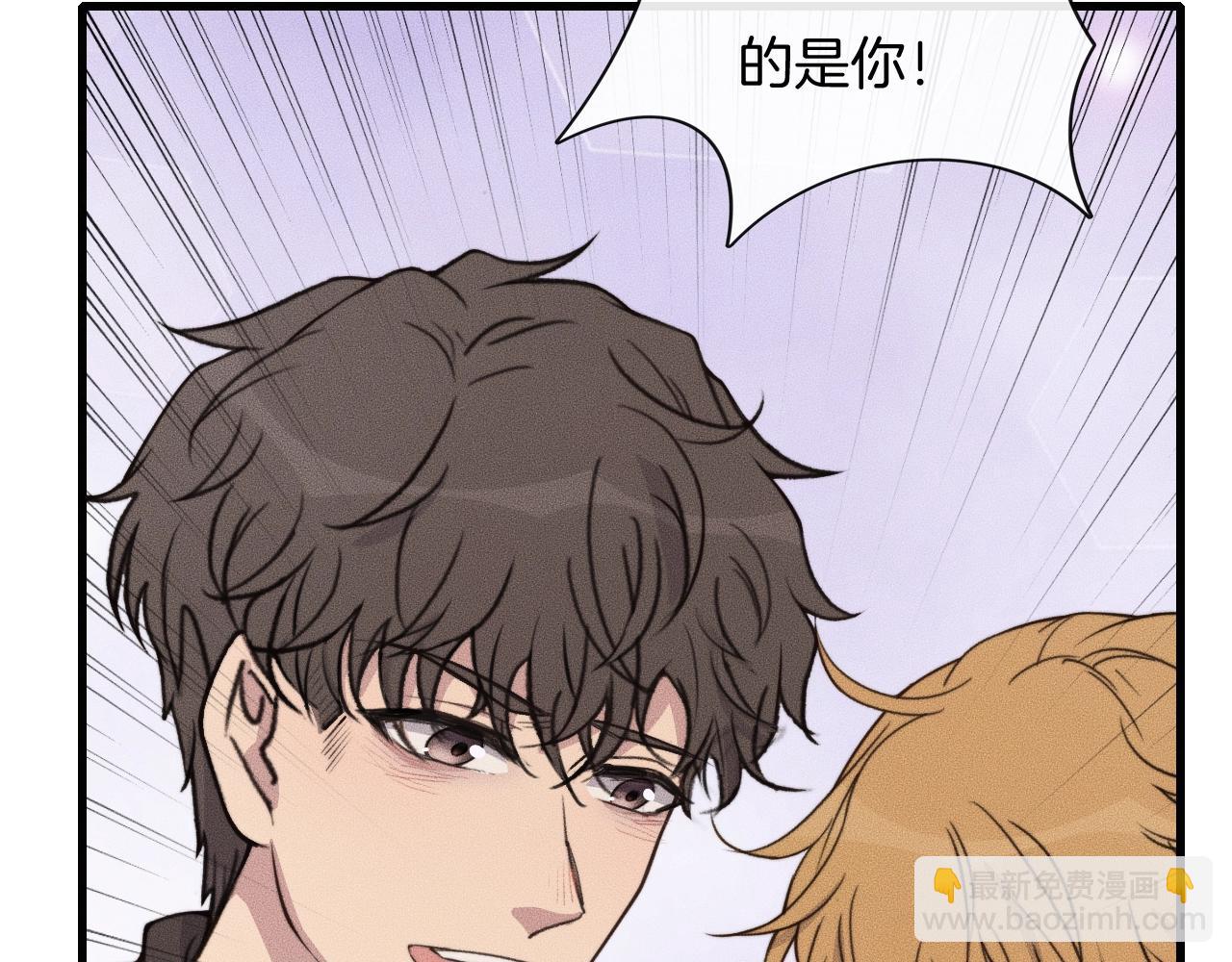 第53话 刚见面就这么激烈？(1/2)-第53话