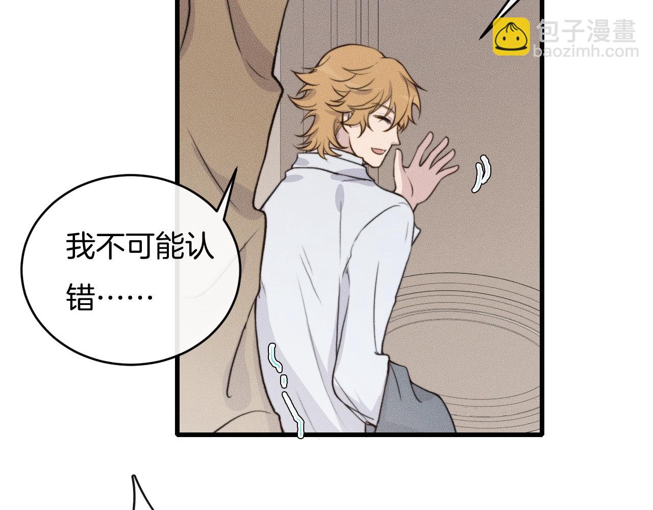 第53话 刚见面就这么激烈？(1/2)-第53话