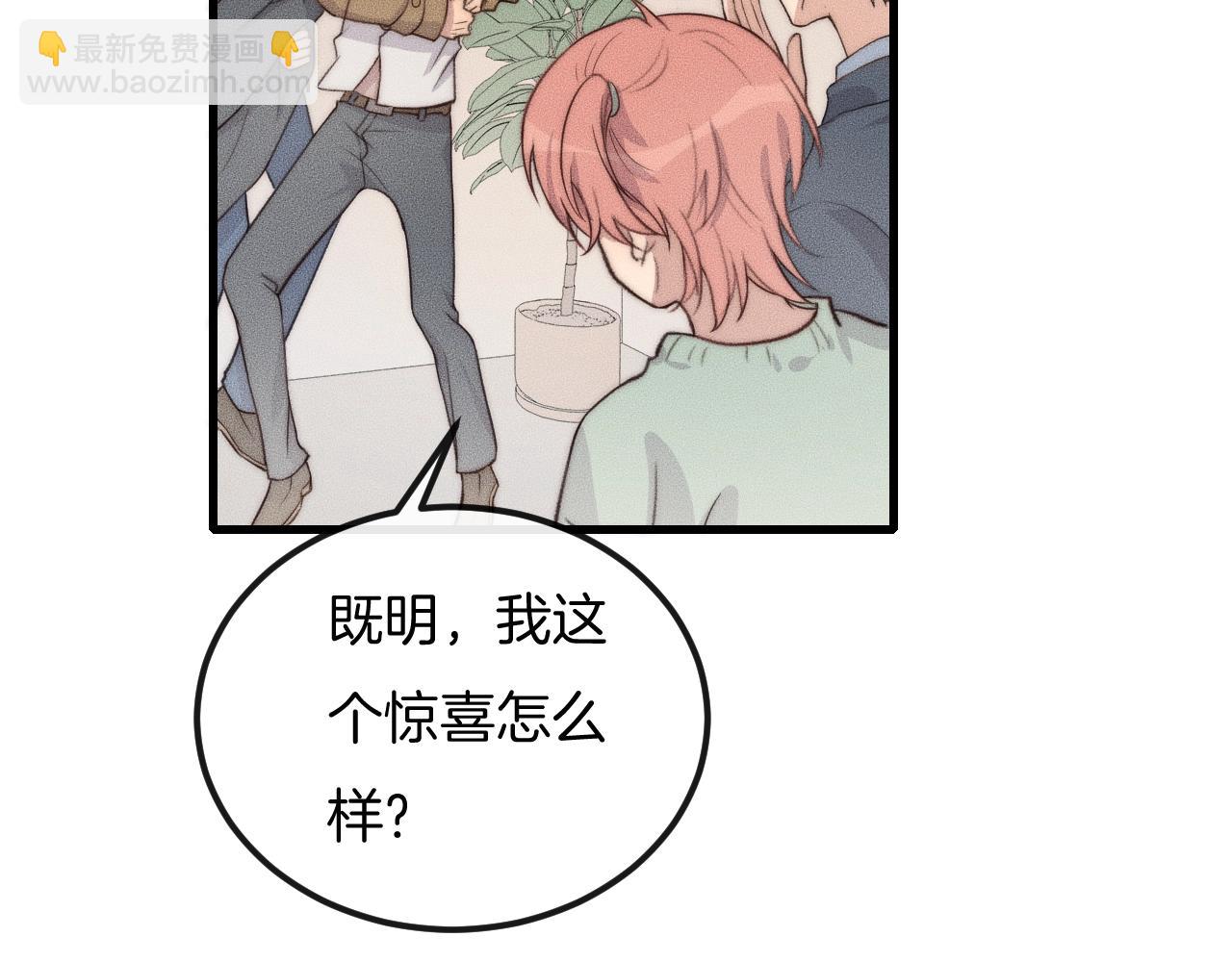 第53话 刚见面就这么激烈？(1/2)-第53话