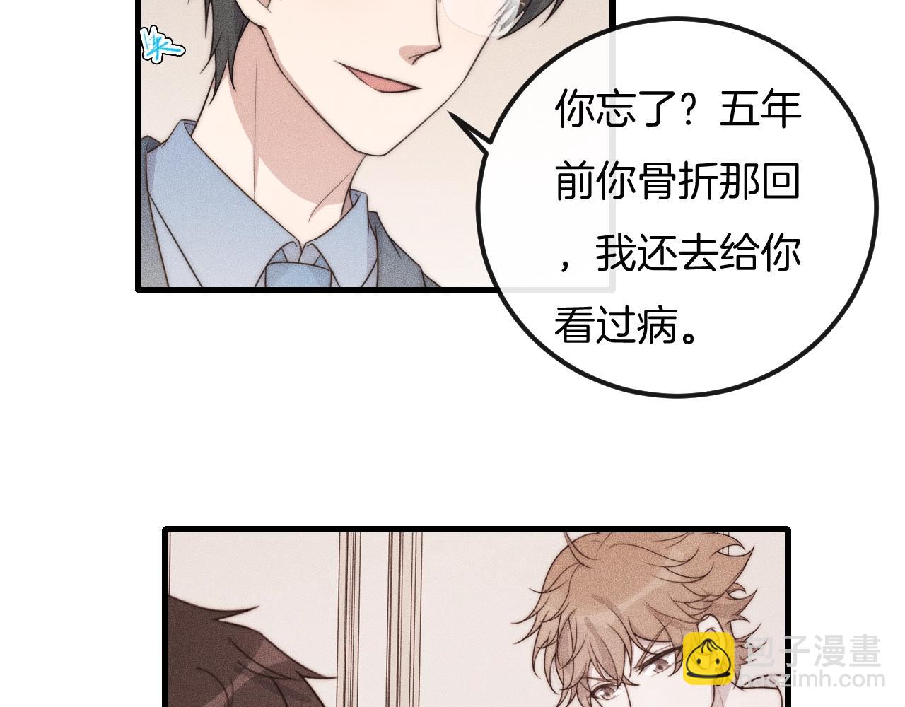 第53话 刚见面就这么激烈？(1/2)-第53话