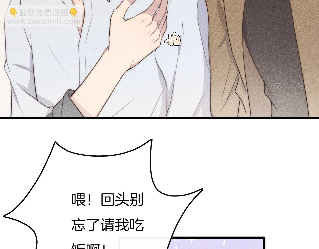 第53话 刚见面就这么激烈？(1/2)-第53话