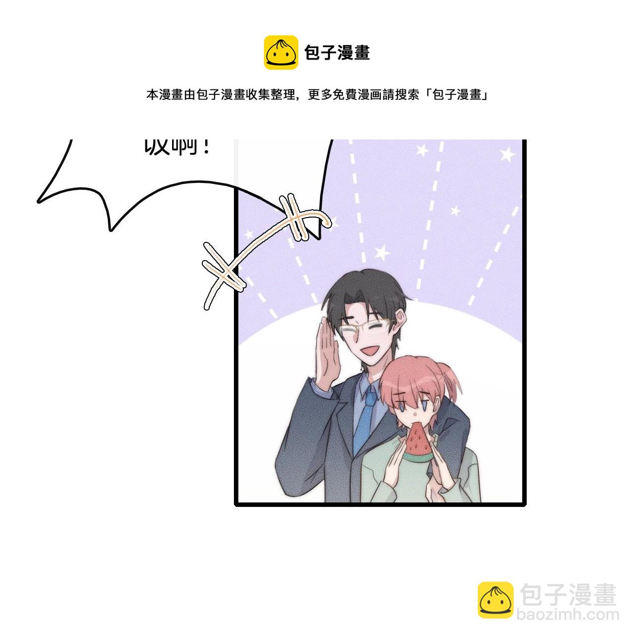 第53话 刚见面就这么激烈？(1/2)-第53话