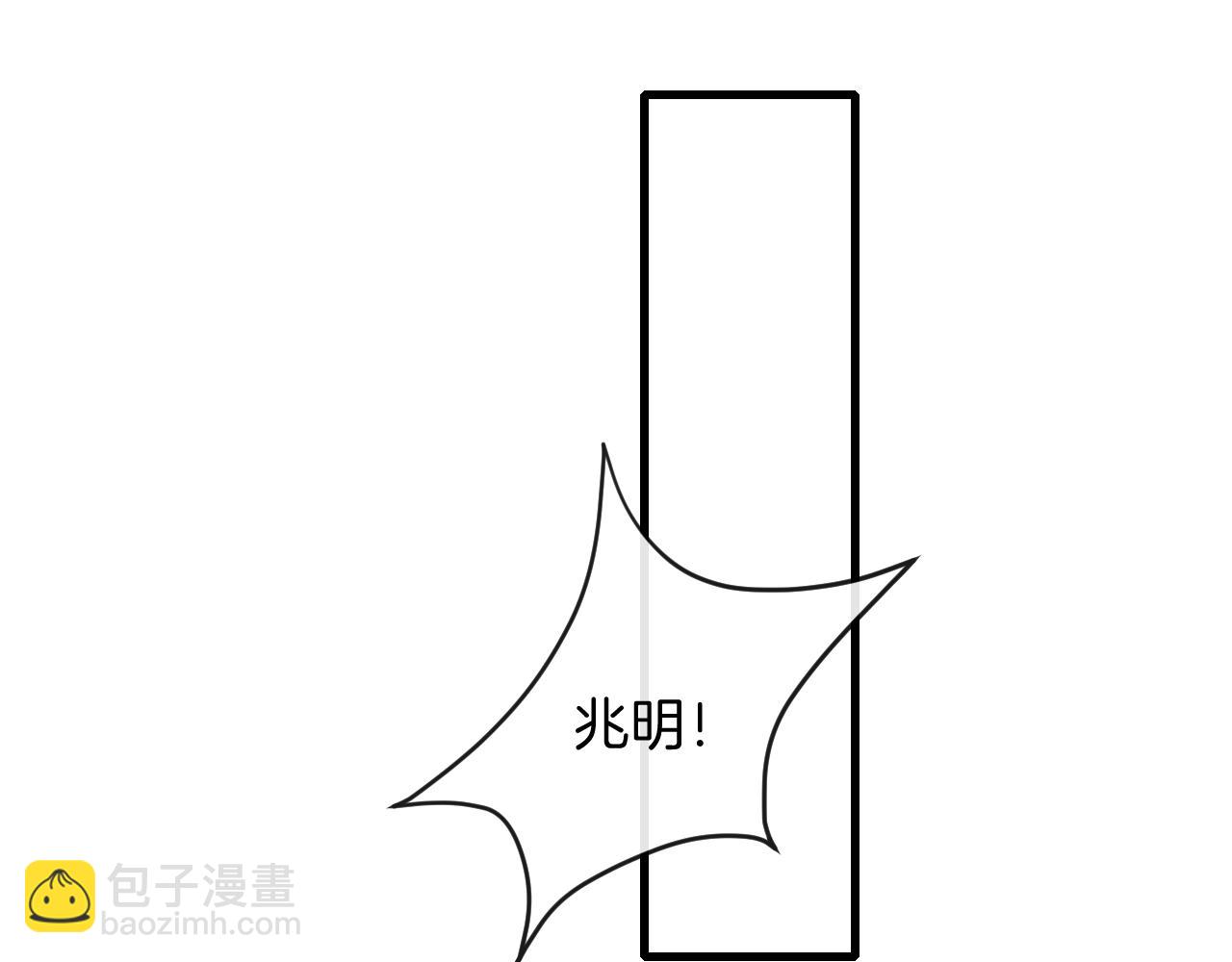 第53话 刚见面就这么激烈？(1/2)-第53话