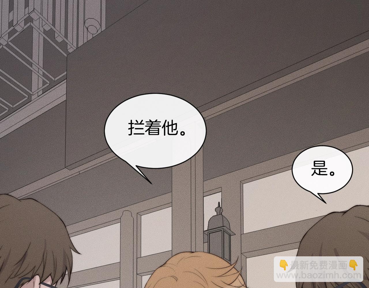 第53话 刚见面就这么激烈？(1/2)-第53话