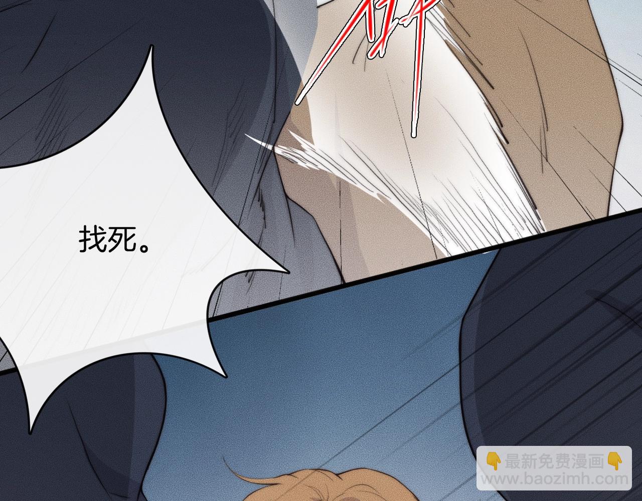 第53话 刚见面就这么激烈？(1/2)-第53话