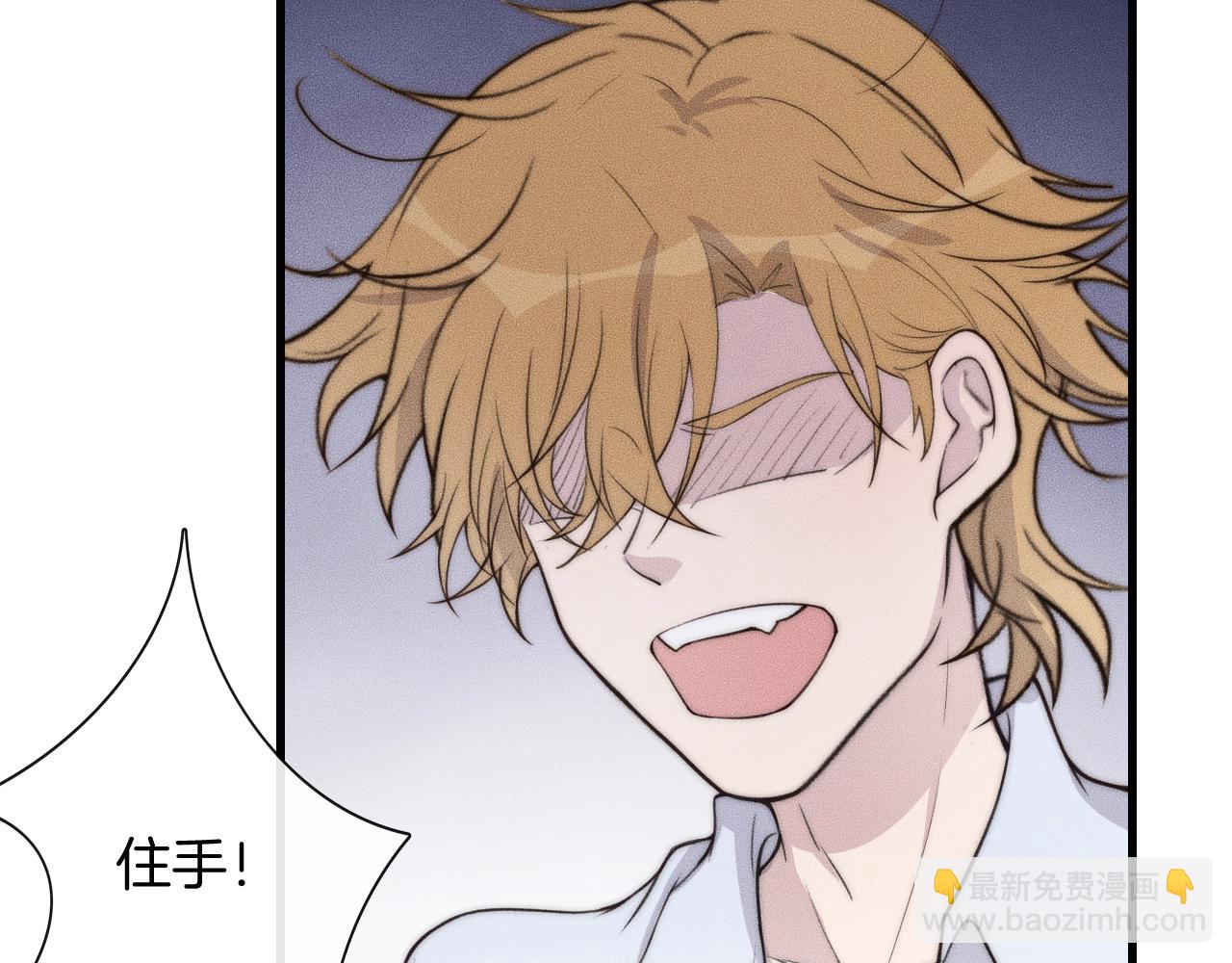 第53话 刚见面就这么激烈？(1/2)-第53话