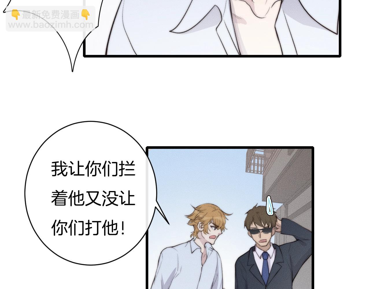 第53话 刚见面就这么激烈？(1/2)-第53话