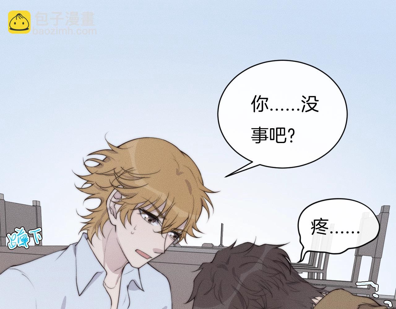 第53话 刚见面就这么激烈？(1/2)-第53话