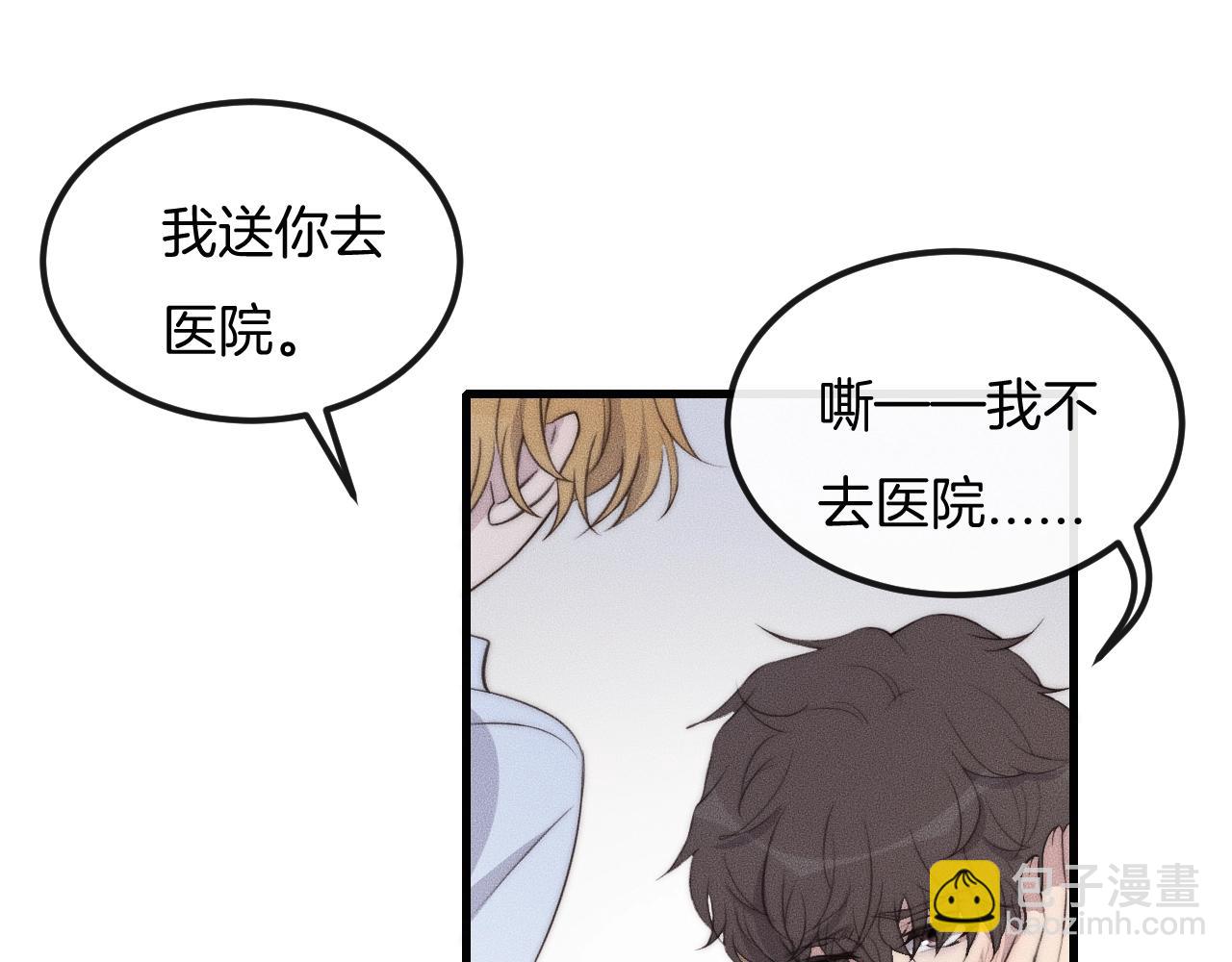 第53话 刚见面就这么激烈？(1/2)-第53话