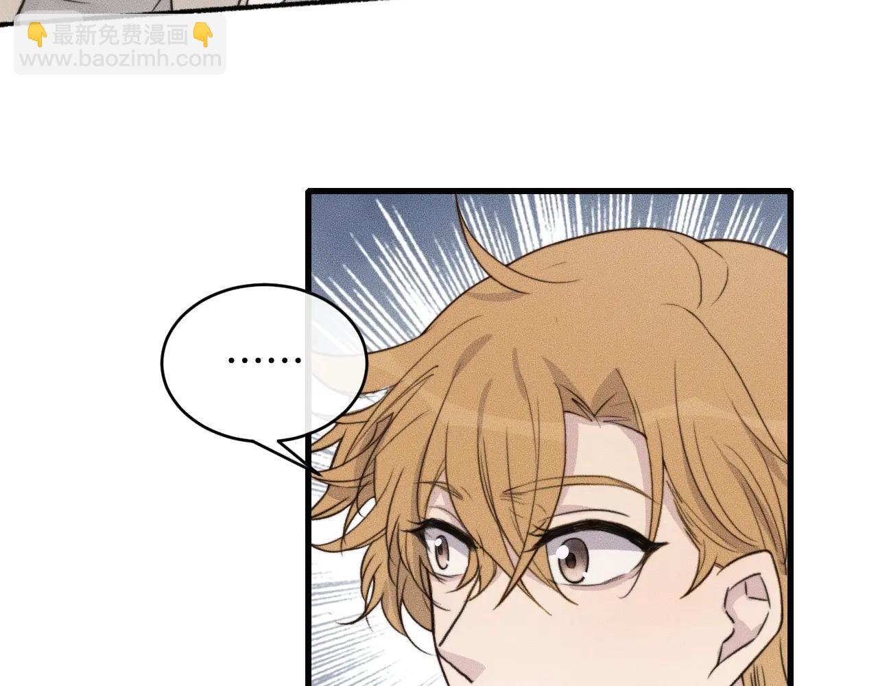 第53话 刚见面就这么激烈？(1/2)-第53话