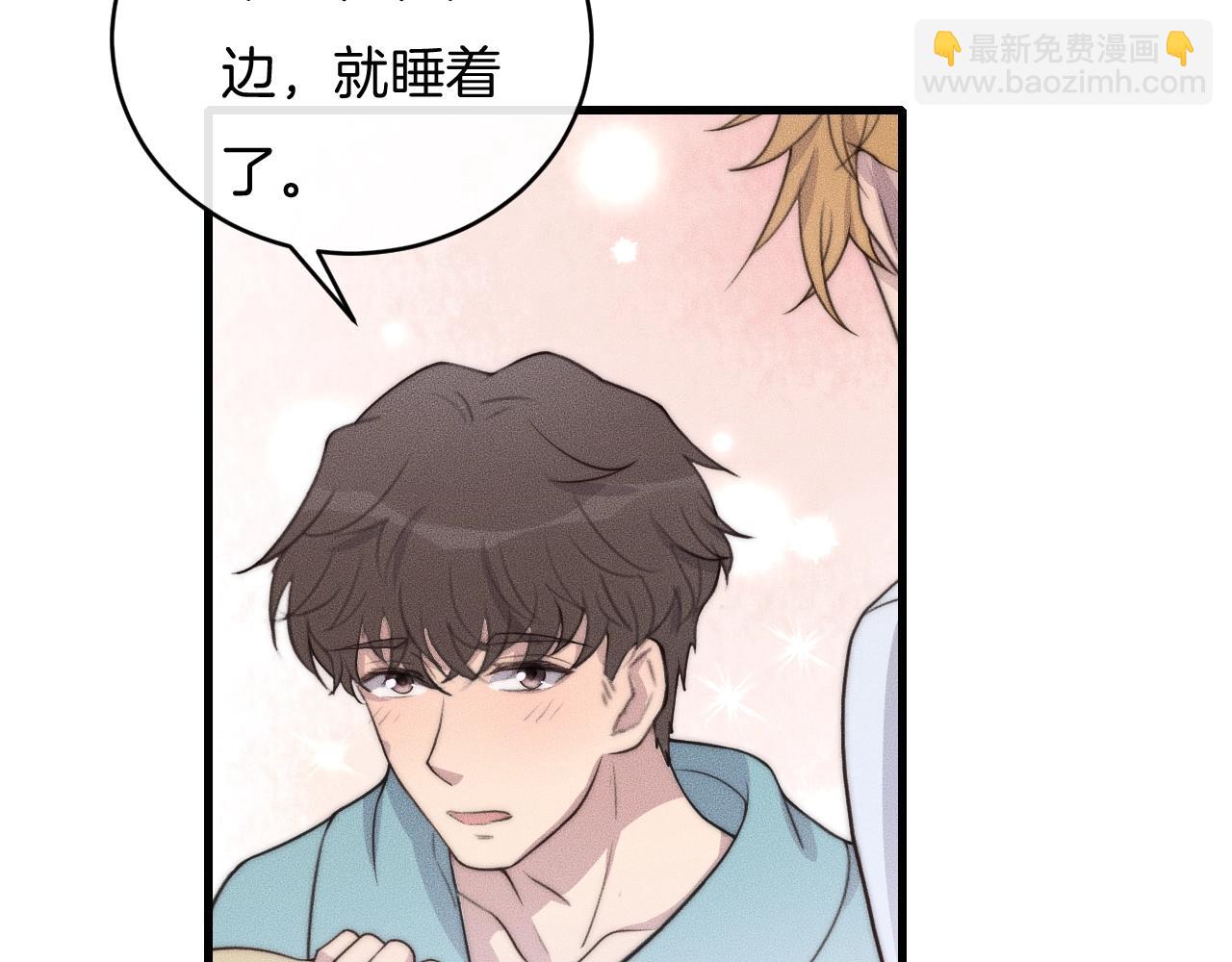 第55话 在你旁边睡着了(1/2)-第55话