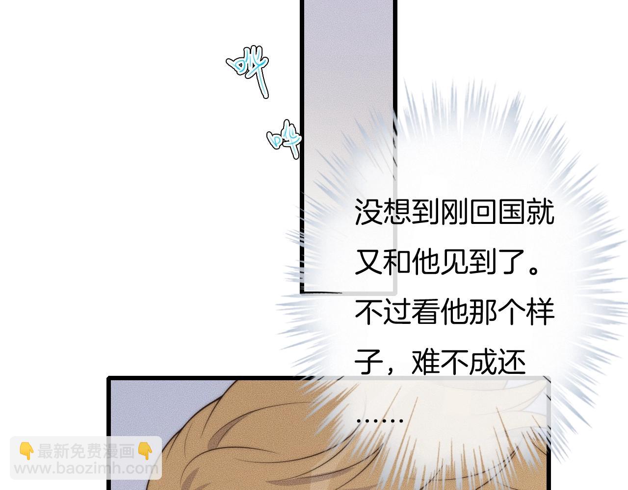 第55话 在你旁边睡着了(1/2)-第55话