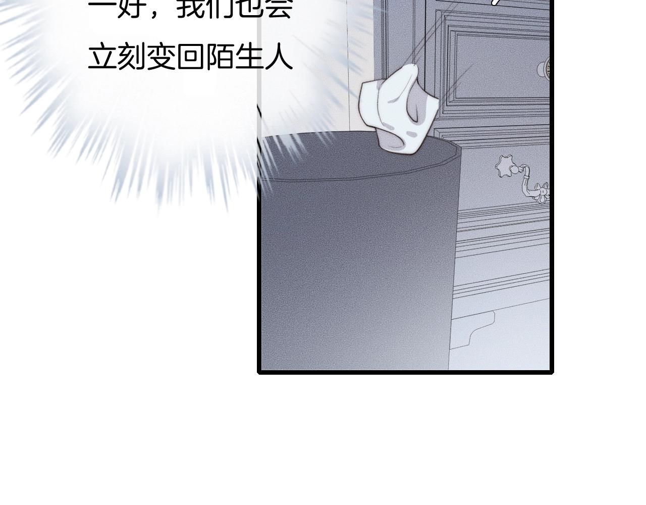 第55话 在你旁边睡着了(1/2)-第55话