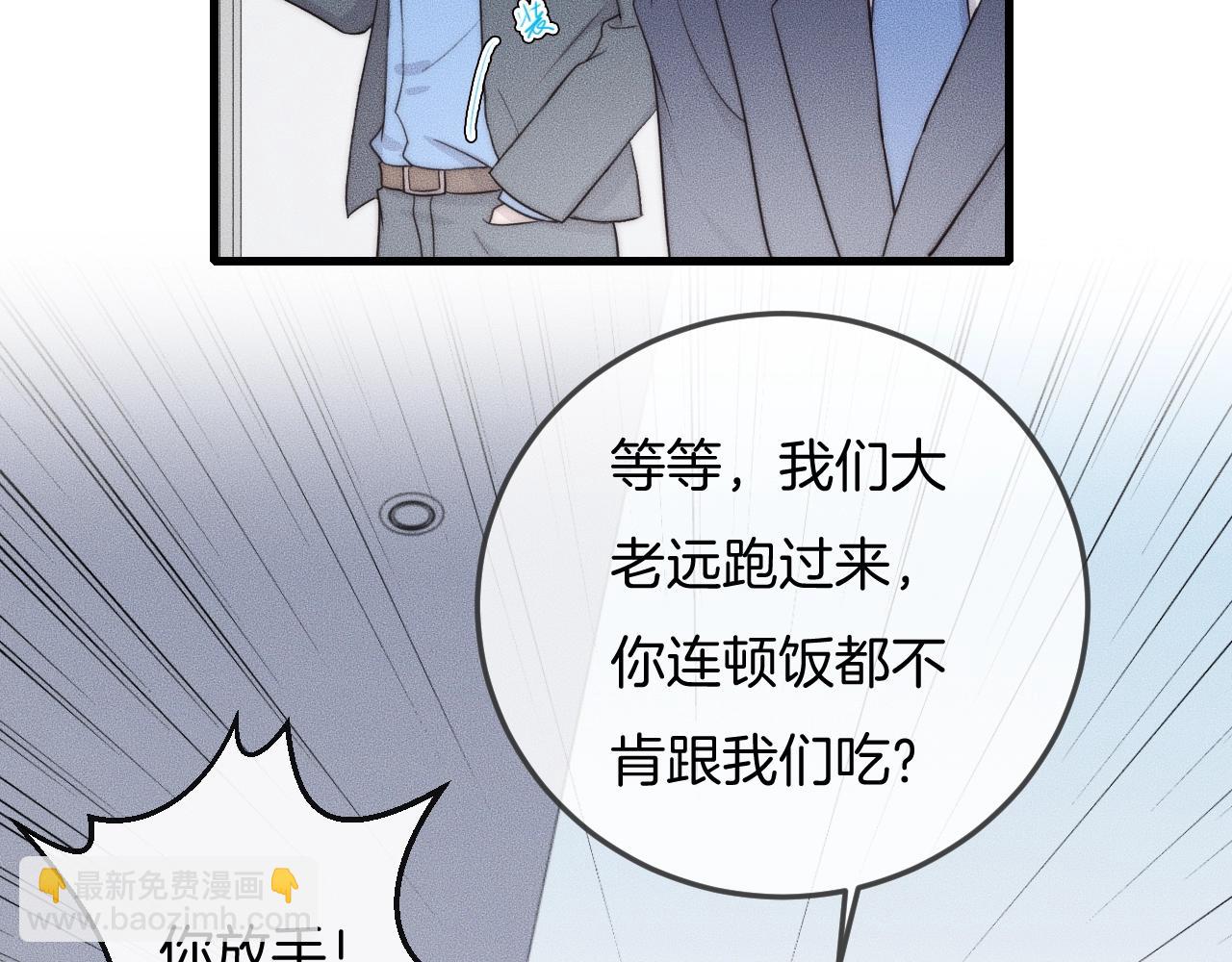 第57话 一直都是你(1/2)-第57话