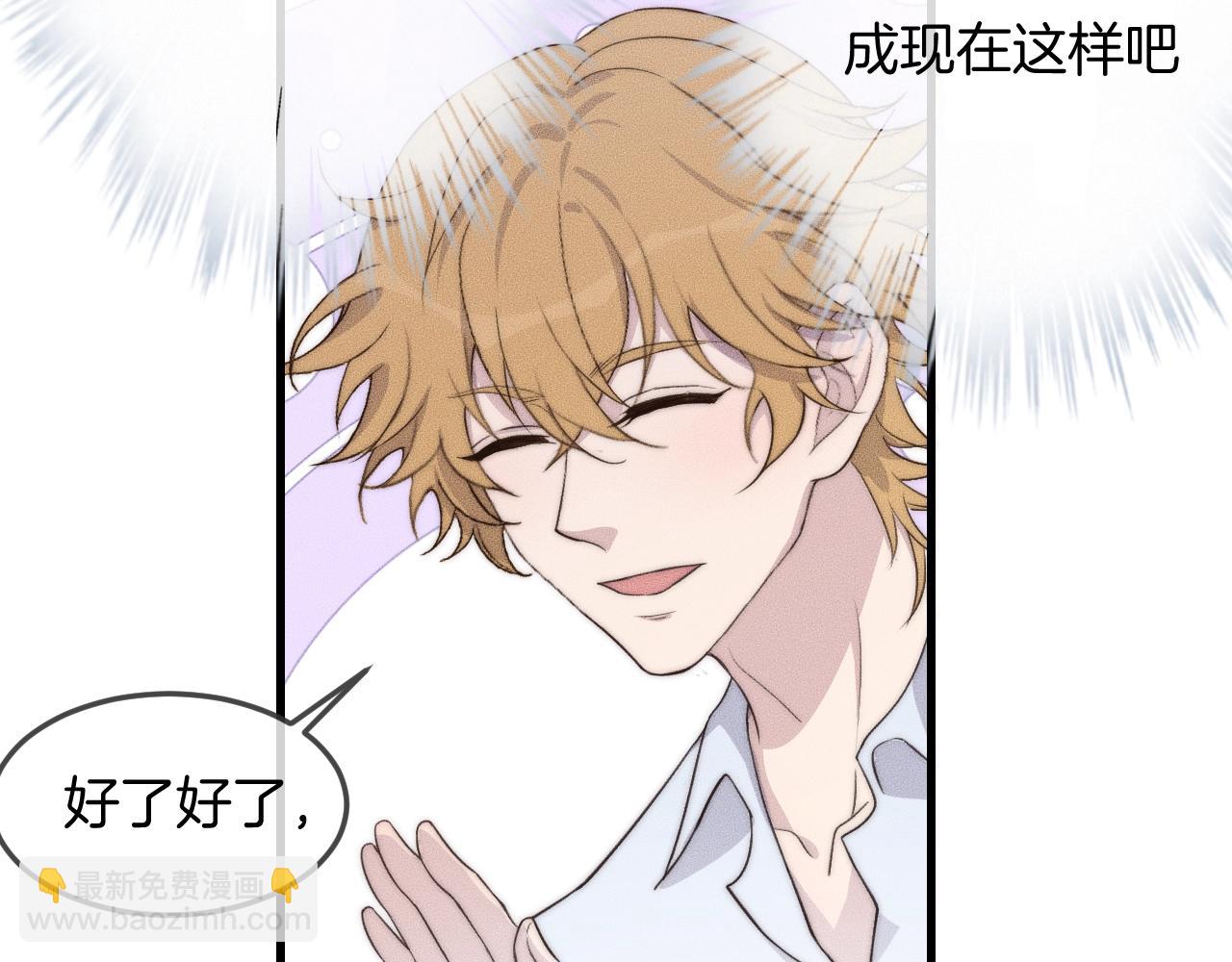 第57话 一直都是你(1/2)-第57话