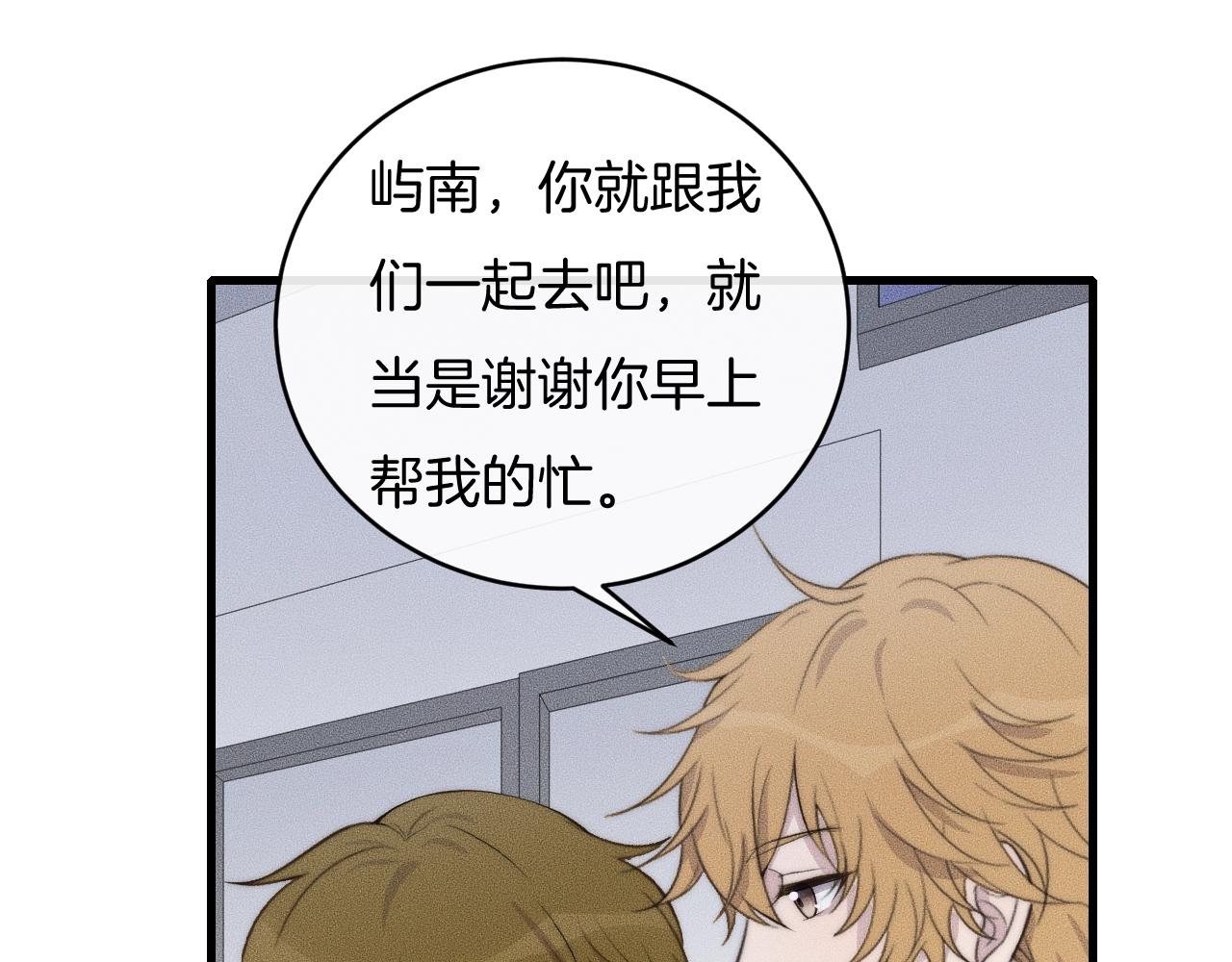 第57话 一直都是你(1/2)-第57话