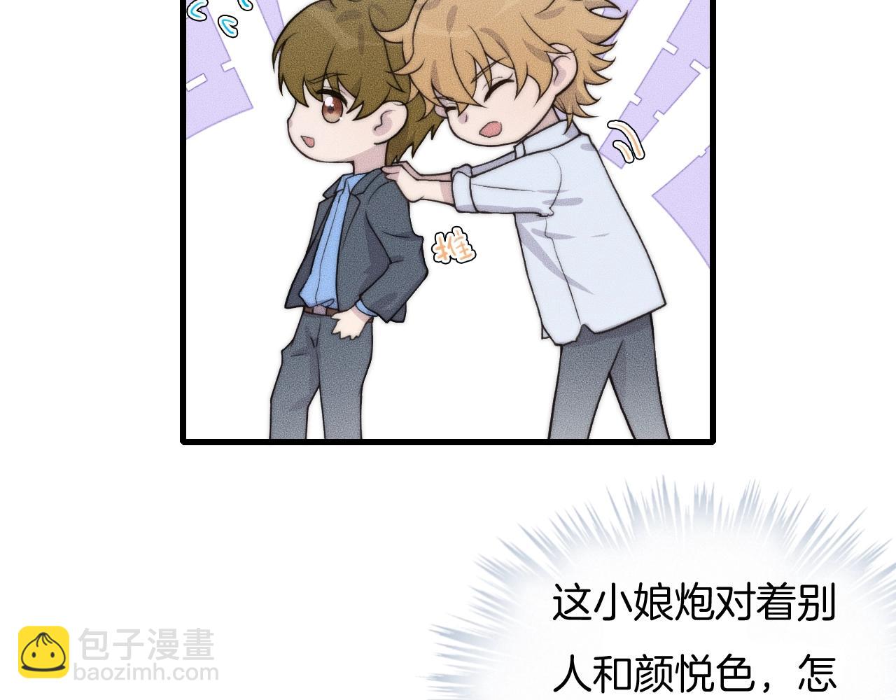 第57话 一直都是你(1/2)-第57话