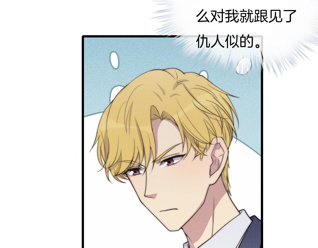 第57话 一直都是你(1/2)-第57话