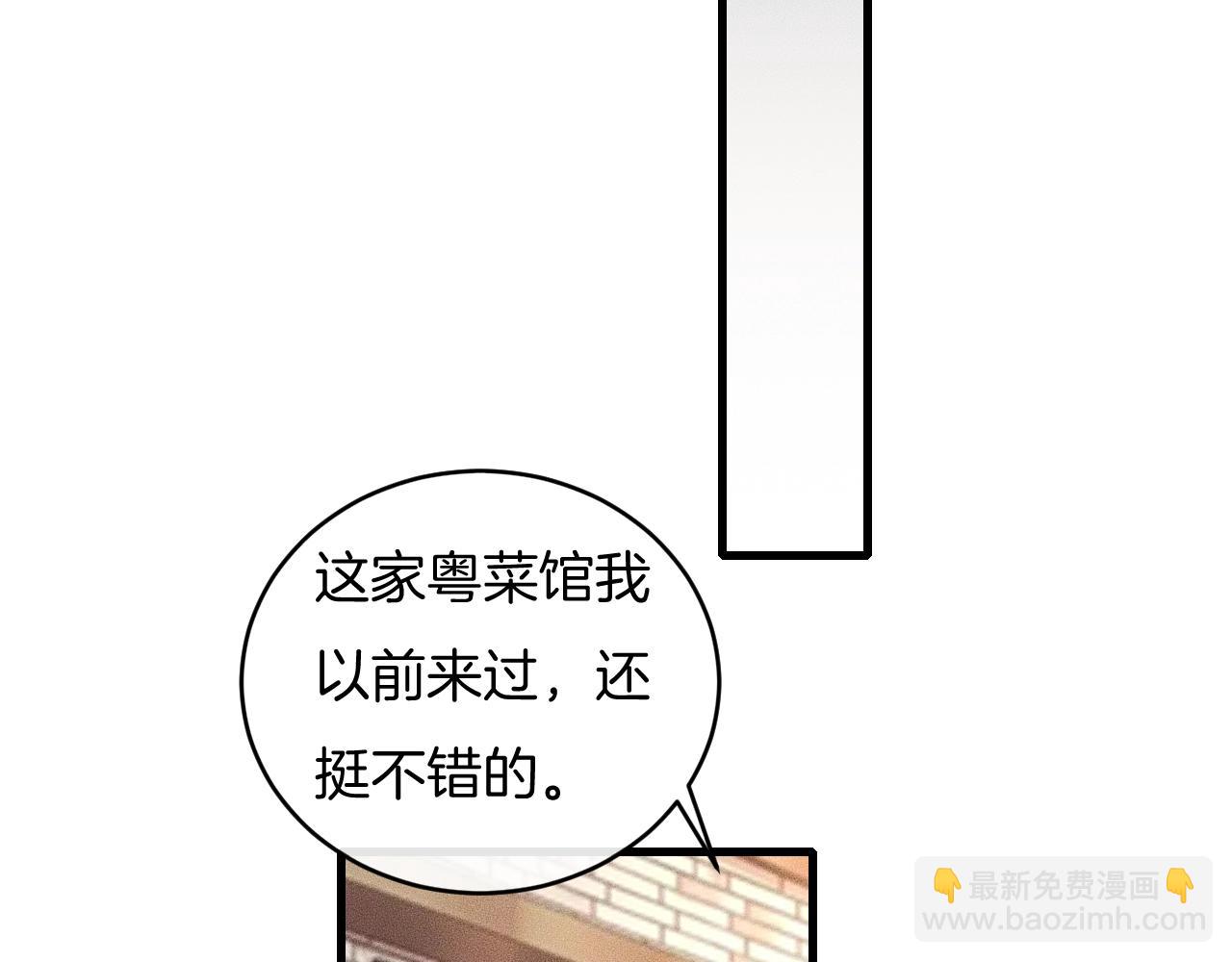 第57话 一直都是你(1/2)-第57话