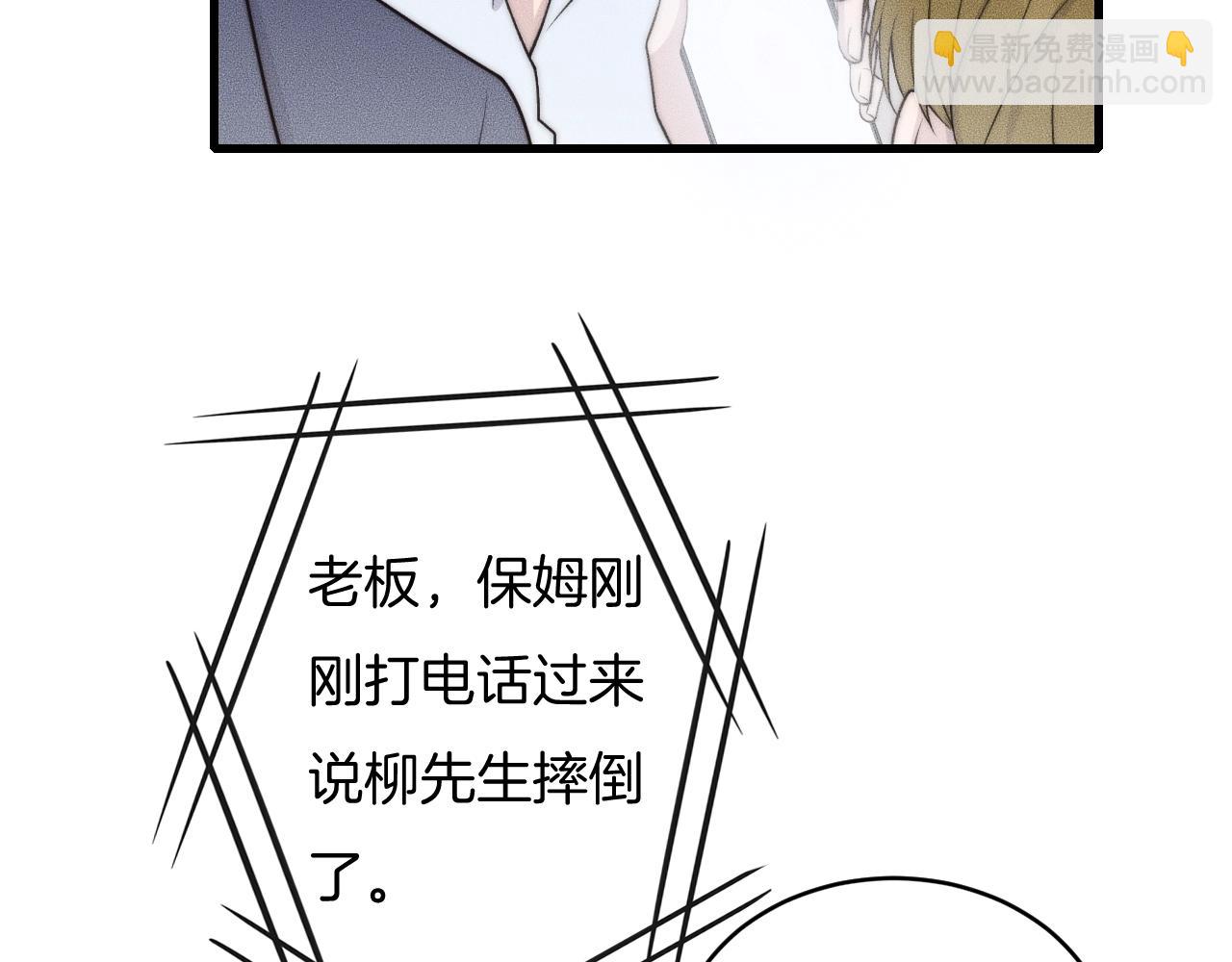 第57话 一直都是你(1/2)-第57话