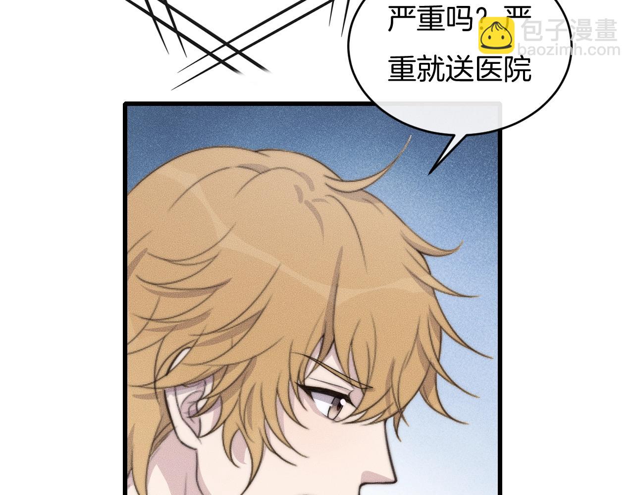 第57话 一直都是你(1/2)-第57话