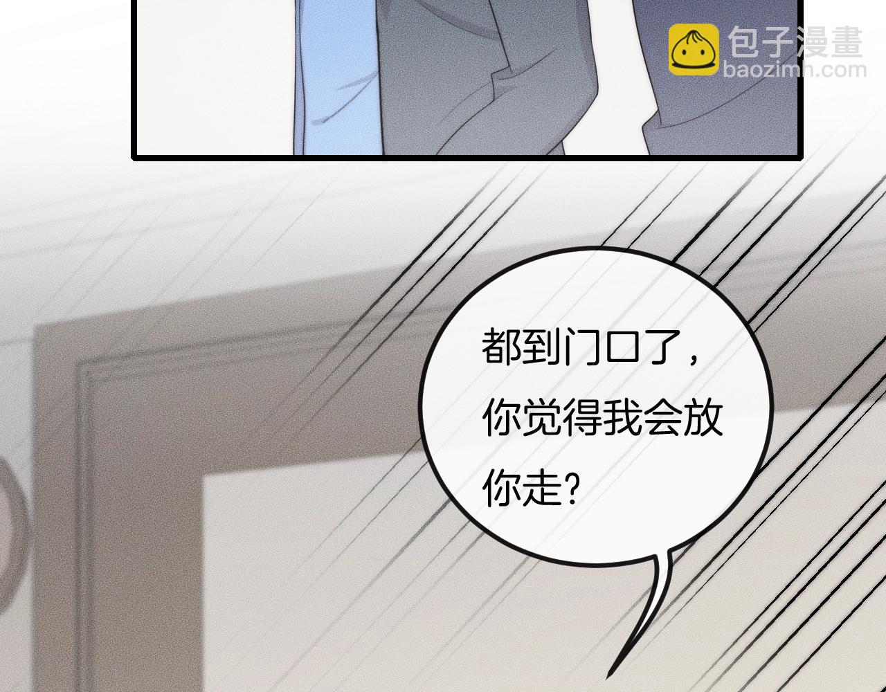 第57话 一直都是你(1/2)-第57话