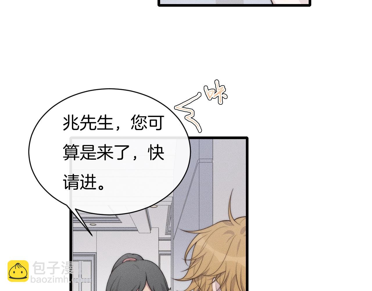 第57话 一直都是你(1/2)-第57话