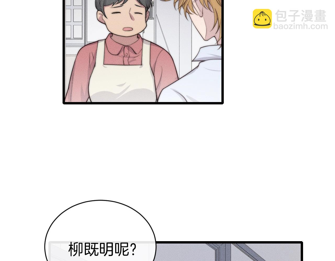 第57话 一直都是你(1/2)-第57话