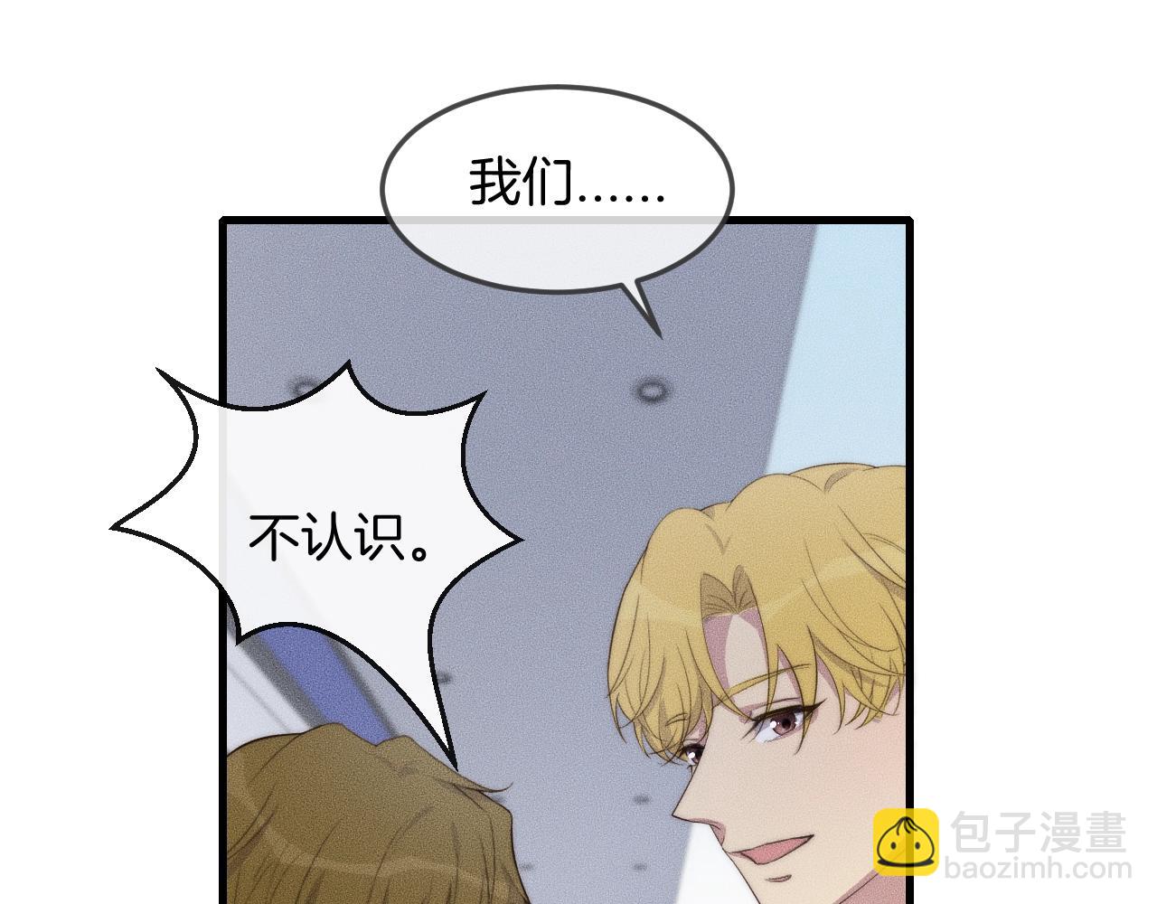 第57话 一直都是你(1/2)-第57话