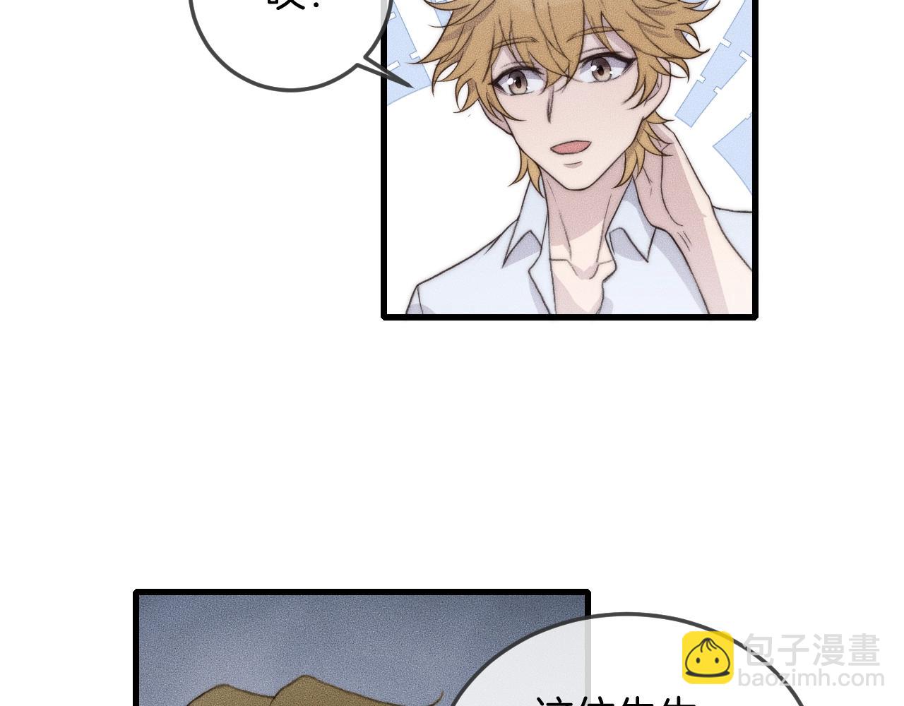 第57话 一直都是你(1/2)-第57话