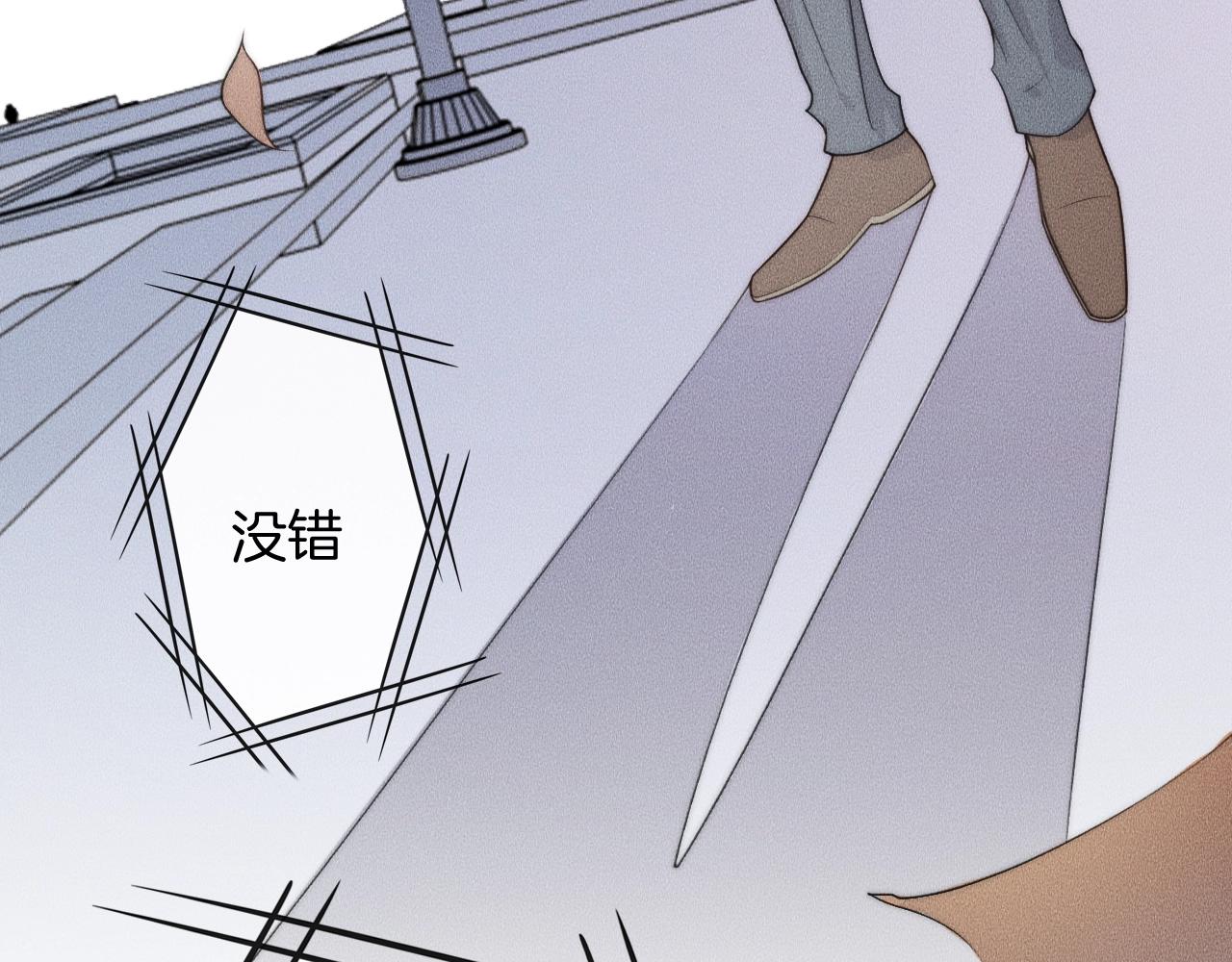 第59话 把你当成了别人？(1/2)-第59话