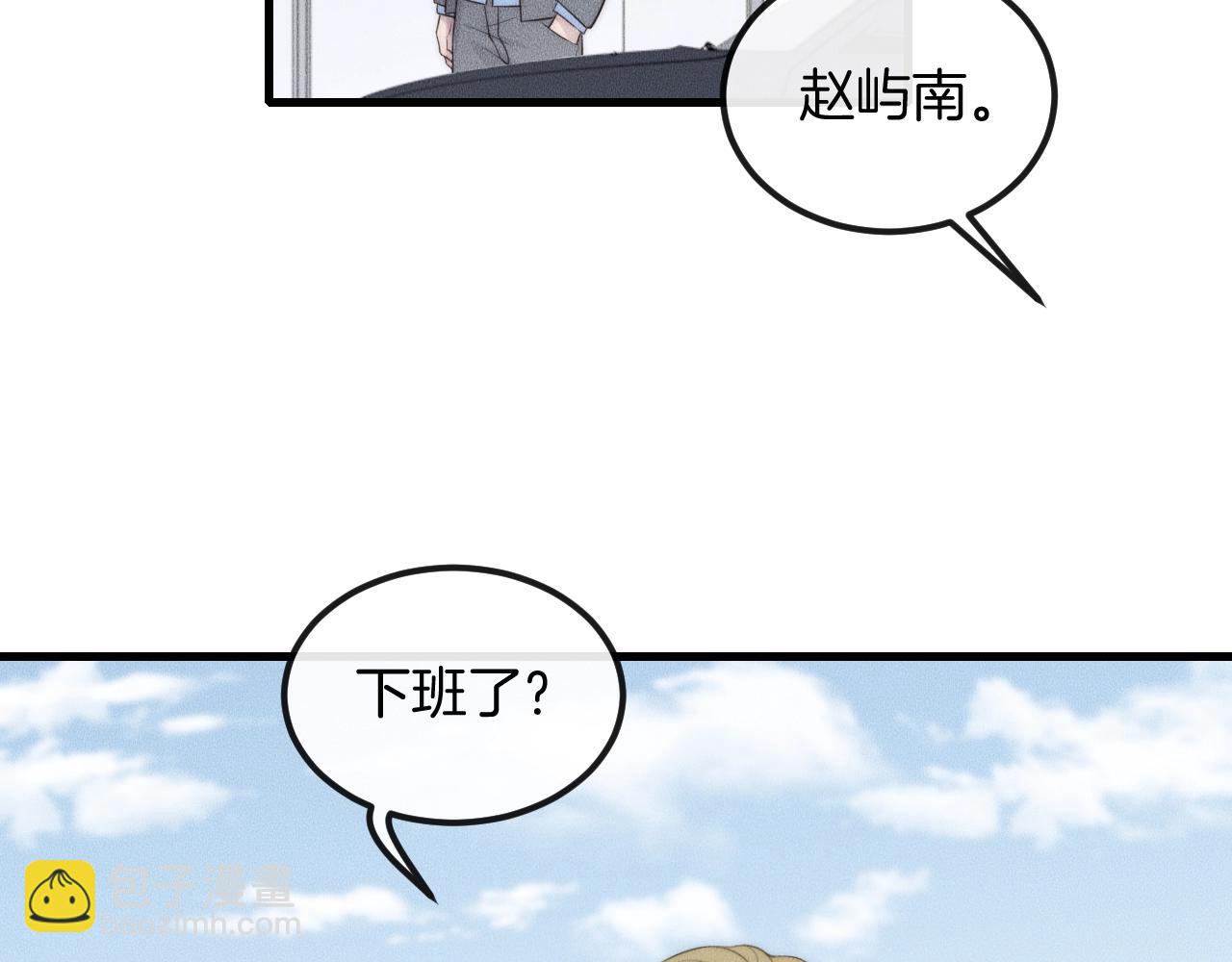 第59话 把你当成了别人？(1/2)-第59话