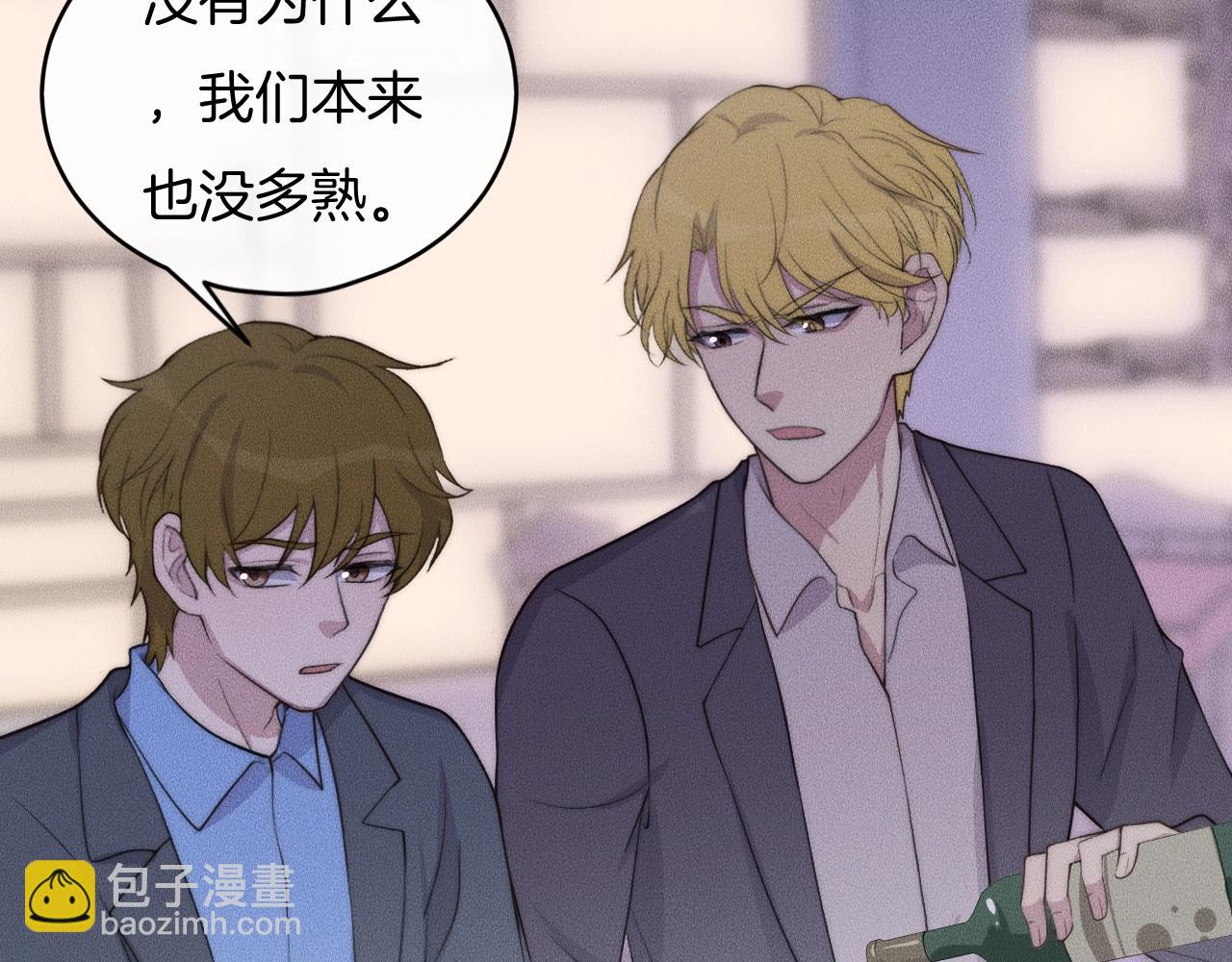 第59话 把你当成了别人？(1/2)-第59话