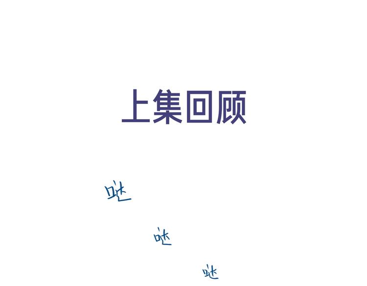 第7话 我想留下来(1/2)-第7话