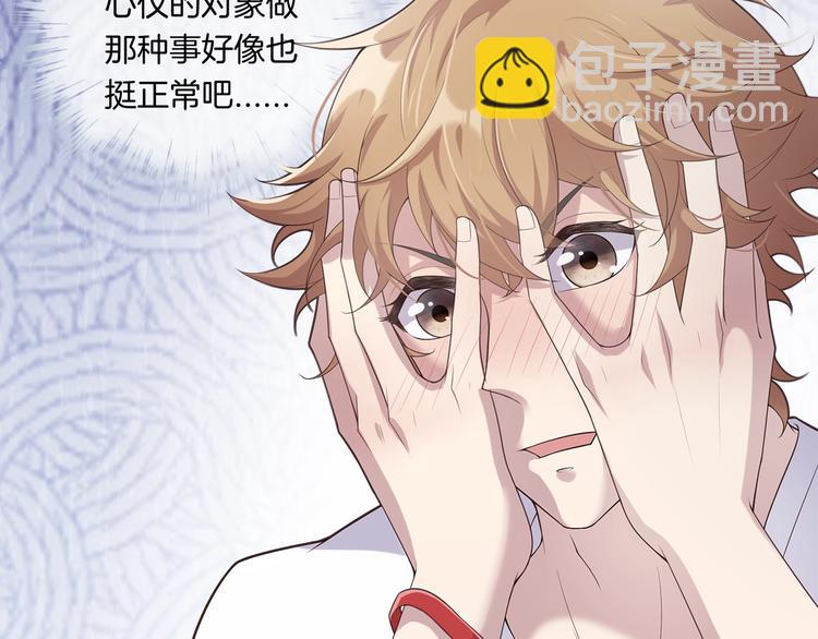 第7话 我想留下来(1/2)-第7话