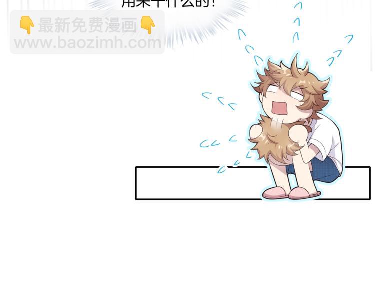 第7话 我想留下来(1/2)-第7话