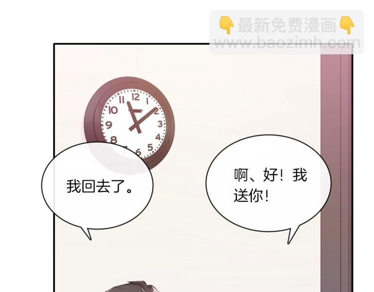 第7话 我想留下来(1/2)-第7话