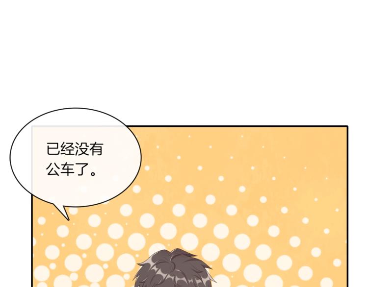 第7话 我想留下来(1/2)-第7话