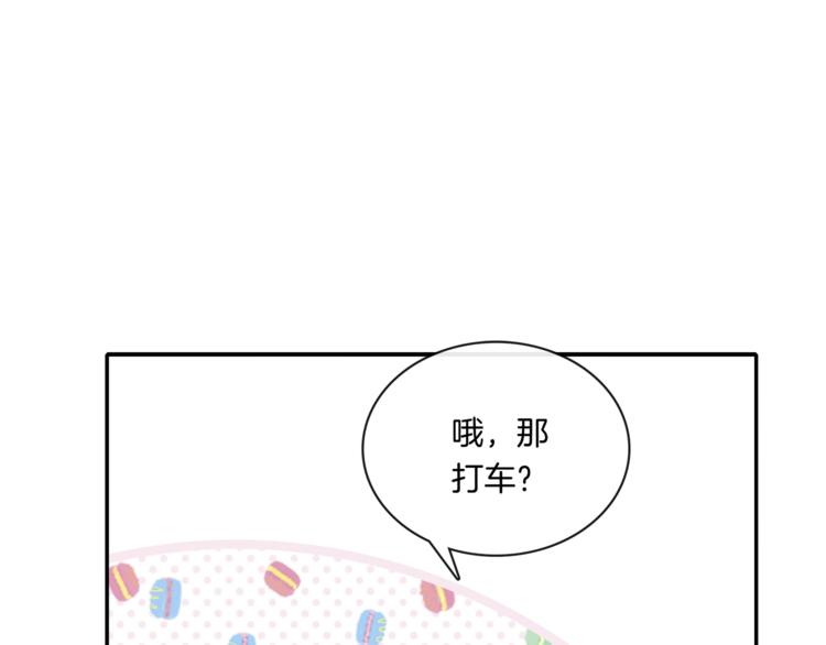 第7话 我想留下来(1/2)-第7话