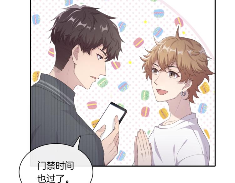 第7话 我想留下来(1/2)-第7话