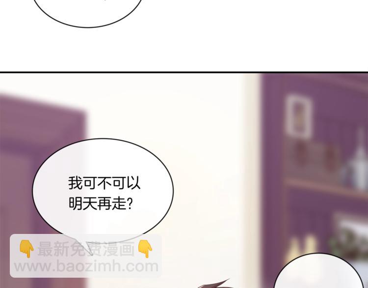 第7话 我想留下来(1/2)-第7话