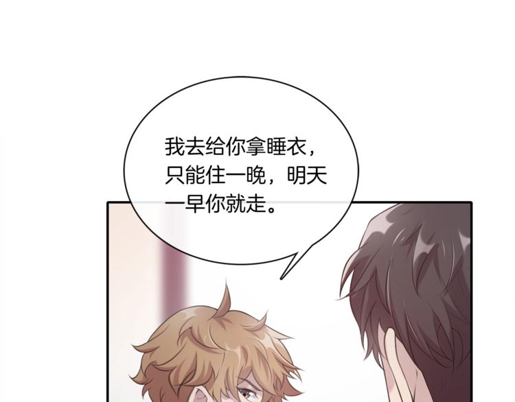 第7话 我想留下来(1/2)-第7话