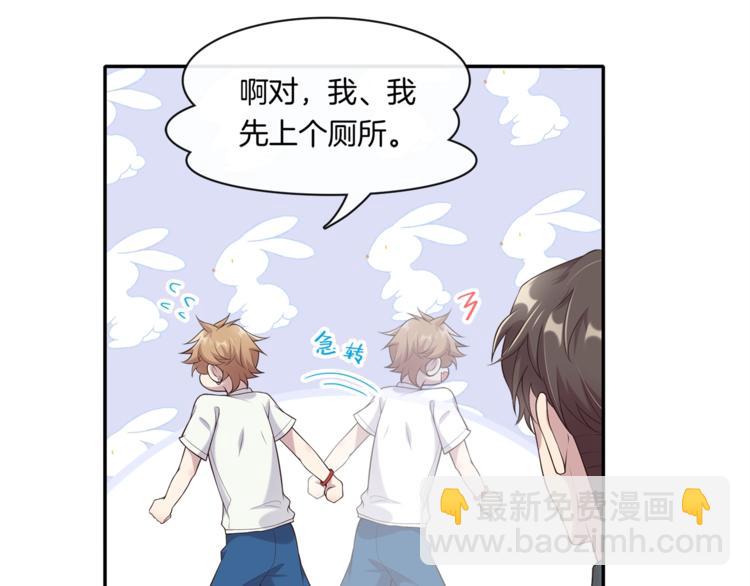 第7话 我想留下来(1/2)-第7话