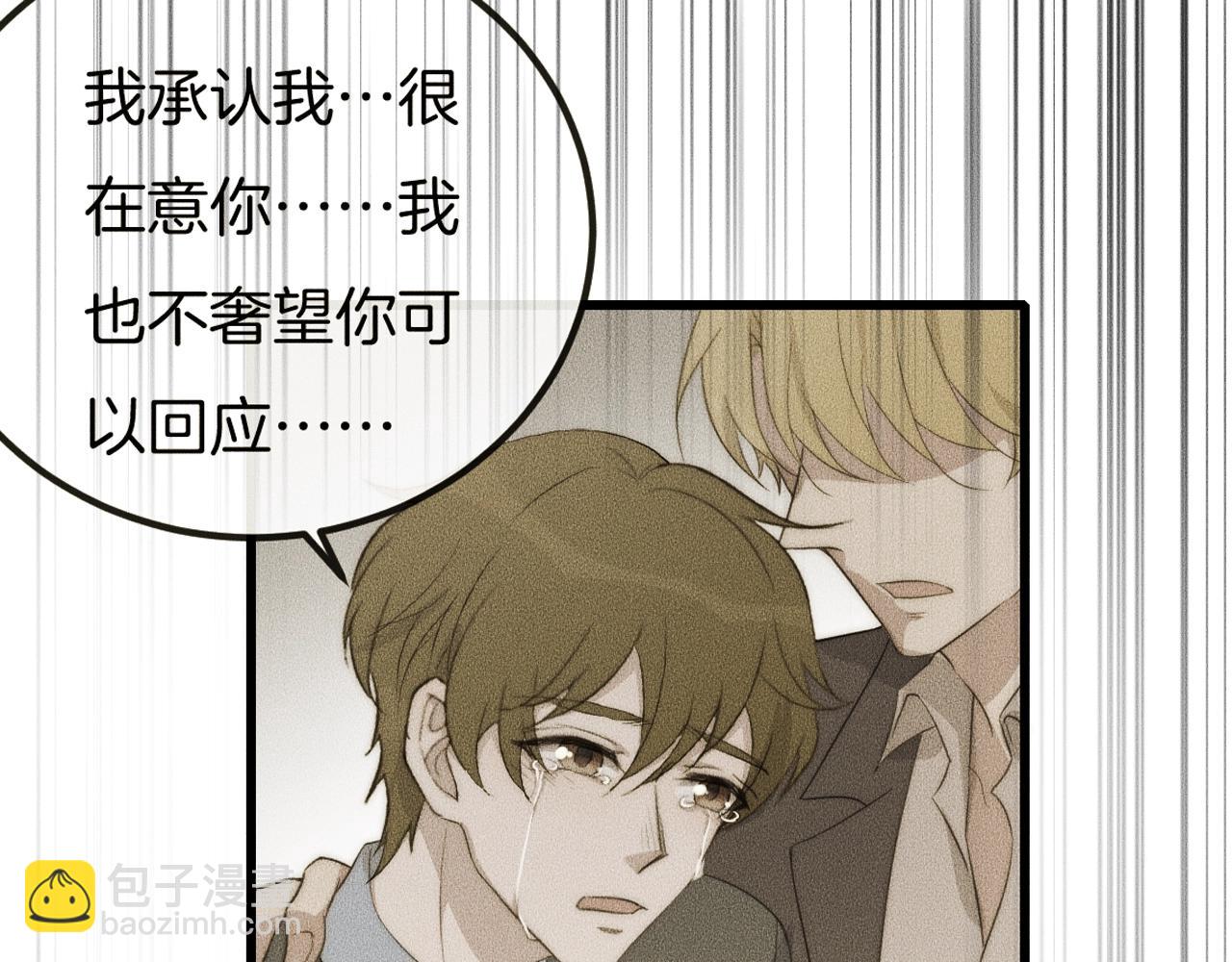 第61话 绑架？(1/2)-第61话