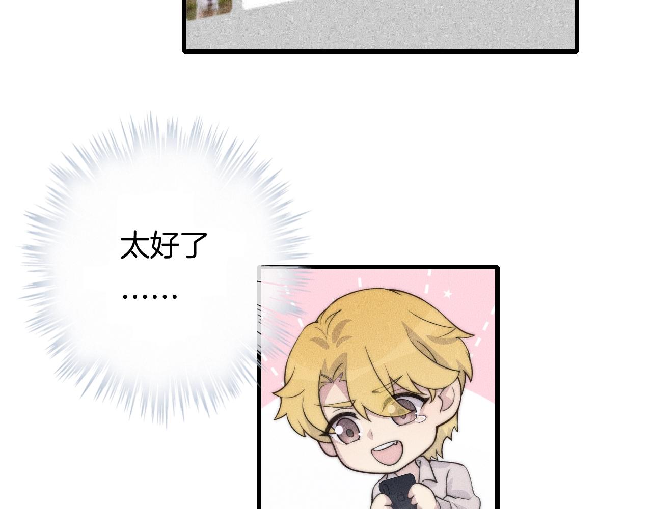 第61话 绑架？(1/2)-第61话