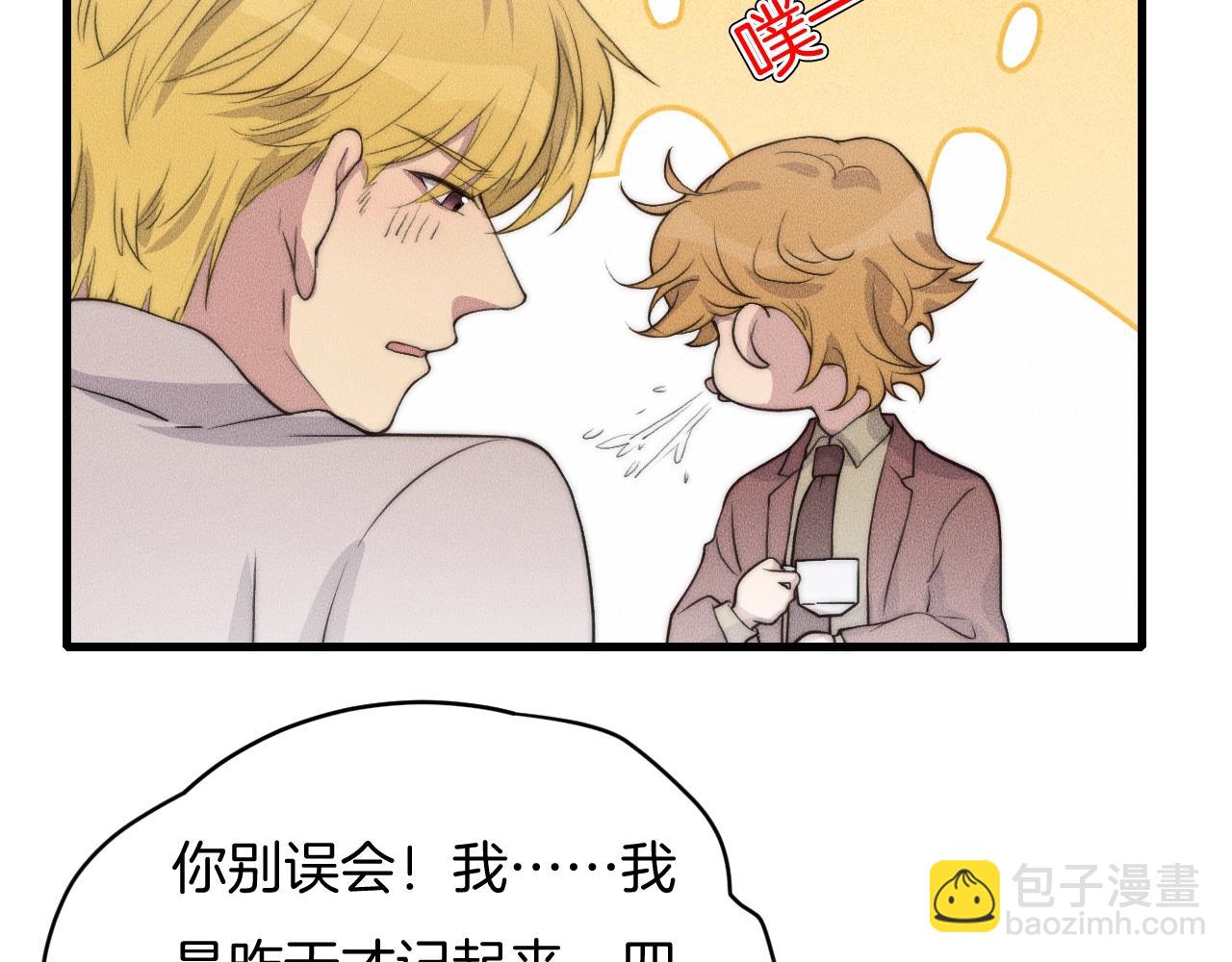 第61话 绑架？(1/2)-第61话