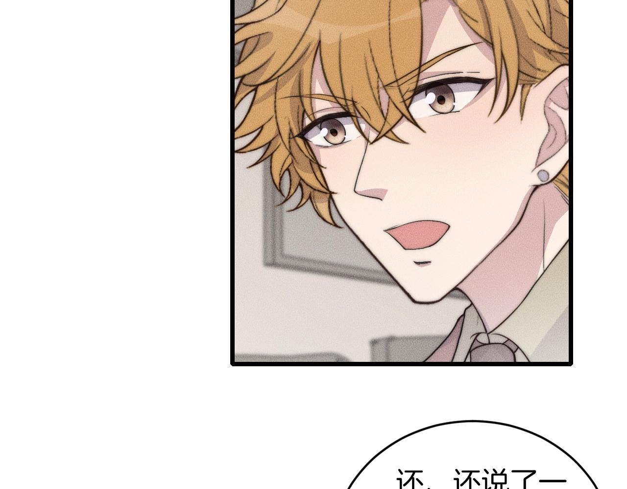 第61话 绑架？(1/2)-第61话