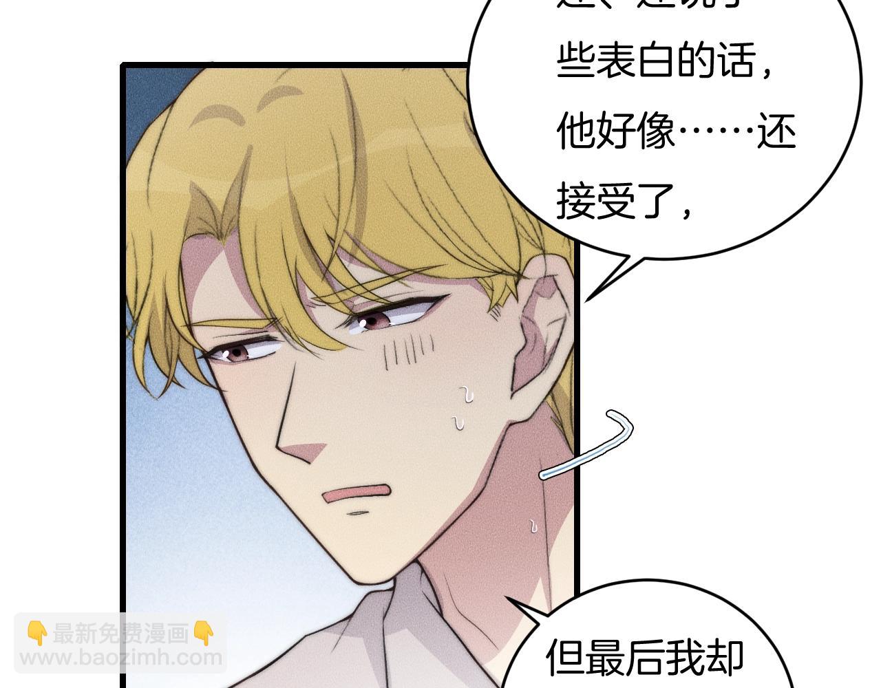 第61话 绑架？(1/2)-第61话