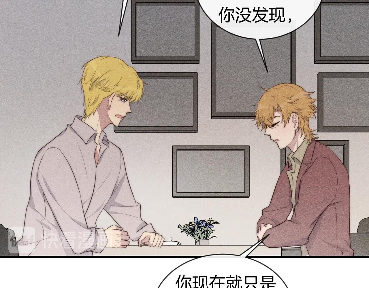 第61话 绑架？(1/2)-第61话